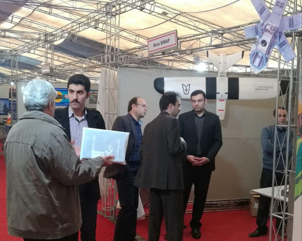 غرفه آرکا در نمایشگاه سی و ششمین همایش ملی و سومین کنگره بین المللی تخصصی علوم زمین