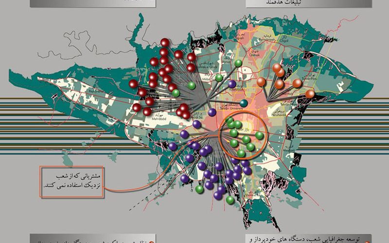 سیستم های اطلاعات مکانی و بانکداری