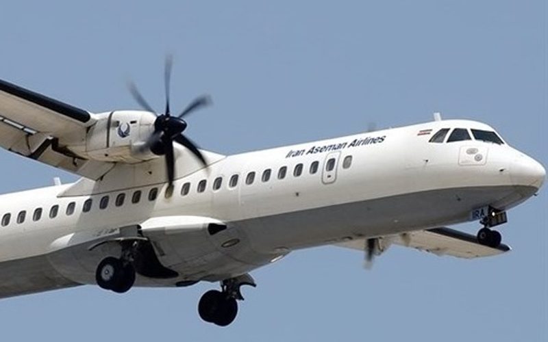 هواپیمای پرواز تهران یاسوج